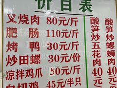 -谭老太正宗柳州螺狮粉(家和花园店)