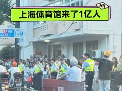 -上海体育场