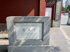 -大钟寺古钟博物馆