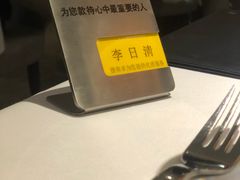 -王品牛排(珠海富华里店)