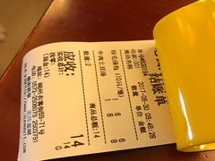 账单-佬钱湾仔(衣裳街店)