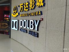 -上海颛桥万达广场