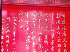 -梅园