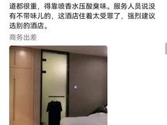 -麗枫酒店(广州珠江新城地铁站店)