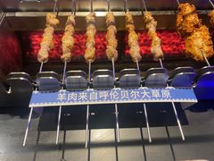 -很久以前羊肉串(清河店)