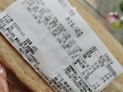 -中粮丰通（北京)食品有限公司