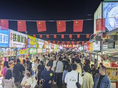 -大学城夜市