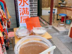 -于记糖水满屋