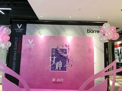 -威克健身游泳(万菱汇店)