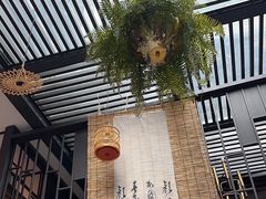 -了凡国风主题茶馆·咖啡(武侯祠锦里店)