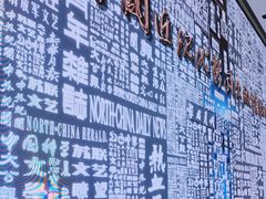 -中国近现代新闻出版博物馆