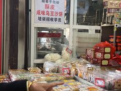 -权记百年老字号(牌坊街店)