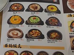 -海兰江石锅饭(水上店)
