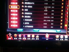 -好乐迪KTV(金钻店)
