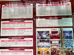 -大蓉和(一品天下店)