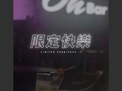 -ohbar live house(人广店)