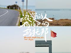 -贡湖湾湿地公园