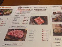 -呷哺呷哺(常营华联店)