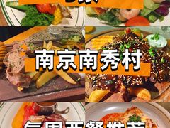 -秀·爱尔兰餐吧(上海路店)