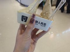 -威高广场