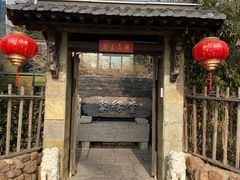 -聚缘堂·海鲜私房菜(松岭路店)