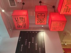 -百年神厨·地道川菜(清江西路店)