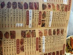 -石老头关东饺子王·东北菜(嘉华鑫城店)