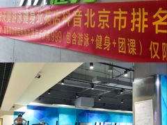 -阳光游泳培训(北苑店)