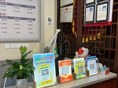 -衷依推拿馆·盲人推拿·艾灸·SPA(新乐中街店)