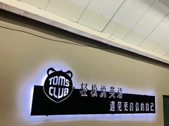-ME Marvel English 麦迩威英语(万象城校区)