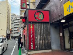 -一兰拉面(池袋店)