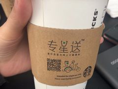 -星巴克(成都科学城店)