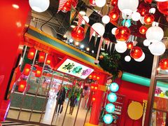 -CITY MART城市集市(中庚漫游城店)