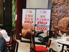 -金鼎轩(方庄天坛店)