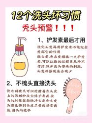 -希梵尔头皮抗衰·科技养发