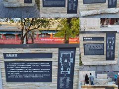 -北京石刻艺术博物馆(五塔寺)