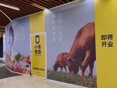 -瑞虹新天地月亮湾