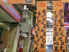 -文和友老长沙龙虾馆(化龙池店)