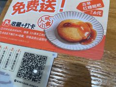 -小满手工粉(上海品尊国际店)