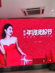 点击看大图 -深圳美莱医疗美容医院