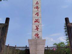 -佛爷洞旅游景区