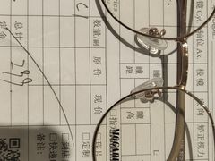 -沫芮眼镜·蔡司官方授权店(人民广场店)