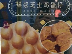 -芳叔(动漫星城店)
