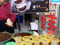 -老金家蛋菜夹馍(西安总店)