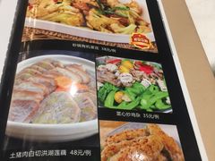 菜单-谷丰健康凤贤居酒家