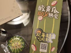 -麦当劳(世纪汇广场店)