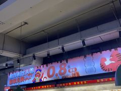 -佰人王串串香火锅(洋珠巷店)