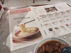 -松鹤楼面馆(宝安机场店)