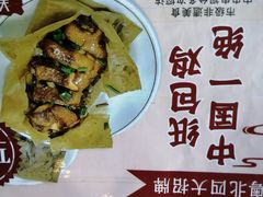 -粤北餐馆