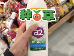 a2牛奶-盒马鲜生(杭州运河上街店)